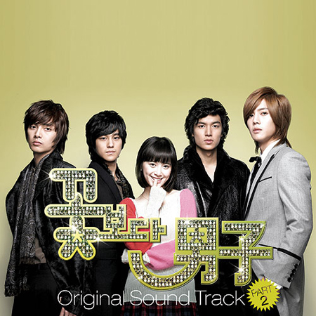 boys before flowers. 20090317-ost-2-oys-efore-